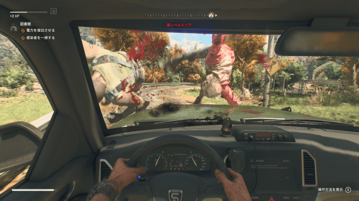 Dying Light: The Beast