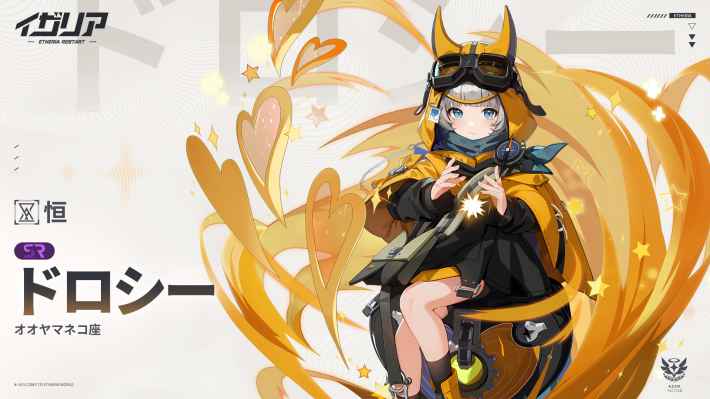 戦略型ターン制RPG『イザリア』配信開始！仮想世界「イザリア」を脅かす災厄に立ち向かう！全世界で大注目の話題作がついに日本上陸の画像