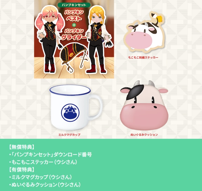 牧場物語 風のグランドバザールのアマゾン