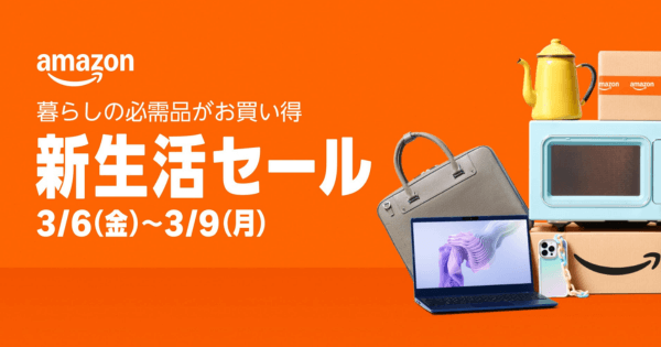 Amazon新生活セール】『あつまれ どうぶつの森（Switch2）』『ドンキー
