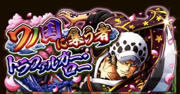 愛されし者 トレクル ボイルロブスター 最高の壁紙hd