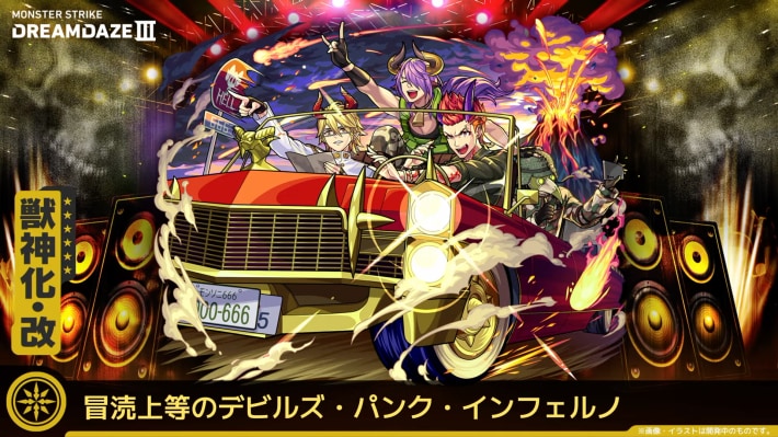 イラスト違い（フラパVer）