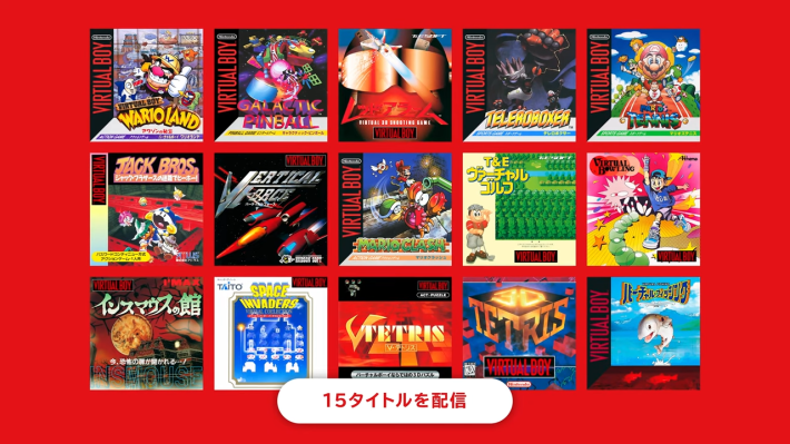 Nintendo Classicsに懐かしの「バーチャルボーイ」が登場！Switch/Switch2を差し込んで使う専用ハードも予約開始！の画像