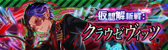 バックストリート・ナイトシティ2情報まとめの画像