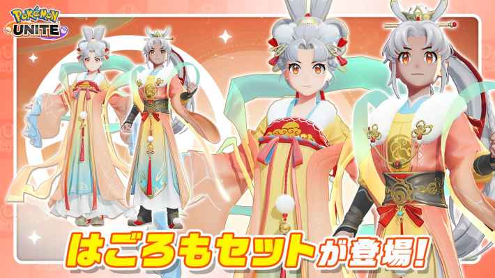 当たりつきラッキーアイス