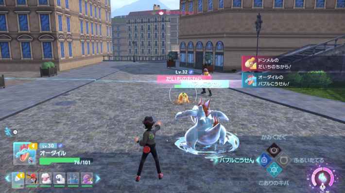 暴走メガバクーダの行き方4