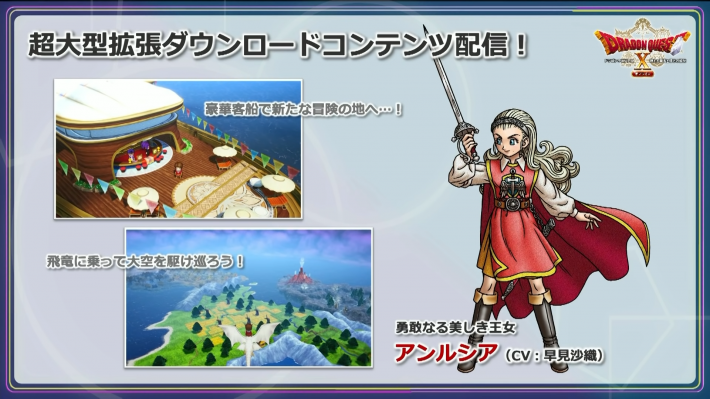 ドラクエ10オフライン レベル上げの効率的なやり方 ゲームウィズ