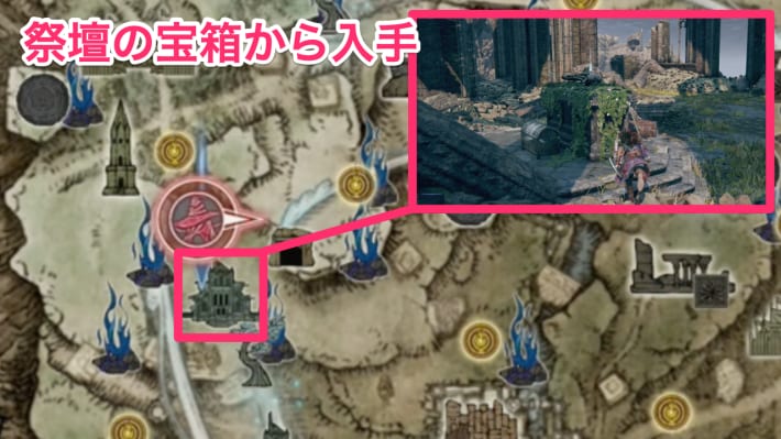 大教会が道中にあるなら石剣の鍵を回収