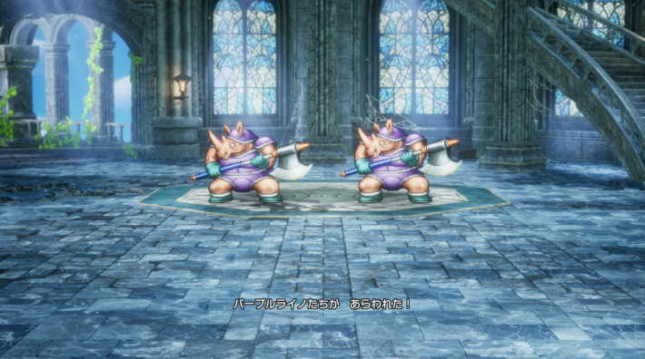 ドラクエ2リメイクのパープルライノ