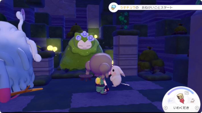 ぽこあポケモン】街を明るくしようの攻略と報酬｜明るさの上げ方【ぽこ