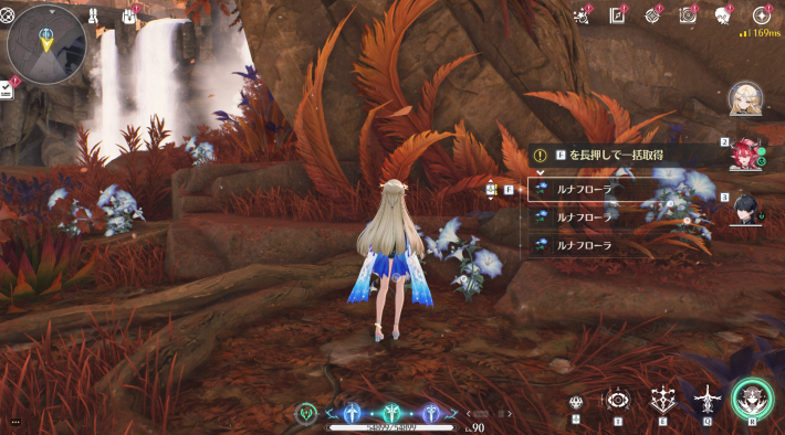 リナシータのサングイス狩猟台地で集める