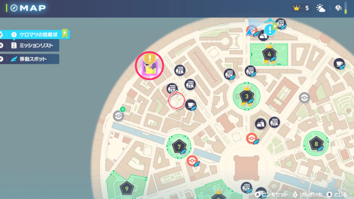 ポケモンZAの暴走メガウツボット