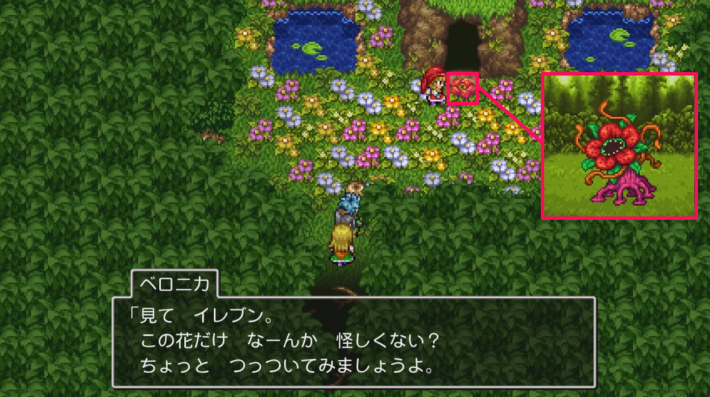 ドラクエ11Sのまどろみそう