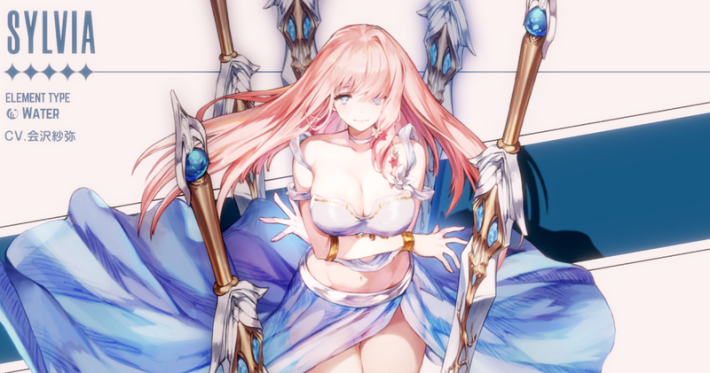 ブラウンダスト2】シルヴィアの評価とコスチューム【ブラダス2