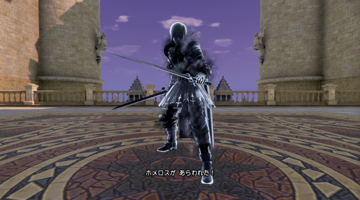 ドラクエ11Sのホメロス影