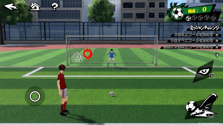 スクリーンショット 2025-08-29 020220-min