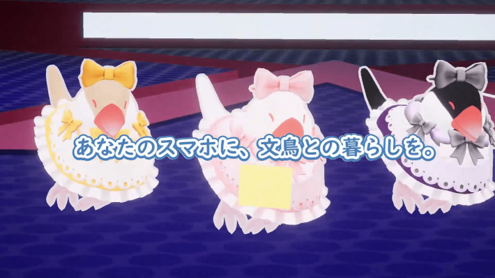 しあわせ文鳥LIFE