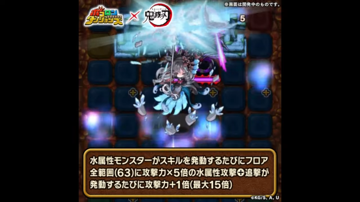 2025年11月29日の公式生放送情報まとめの画像