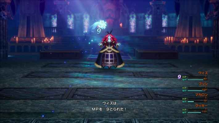 ドラクエ2リメイクのミリエラのマホトラ