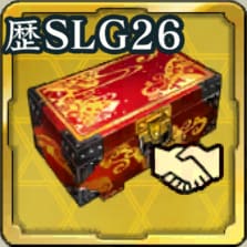 SSR900友好度箱・歴史SLG '26アイコン