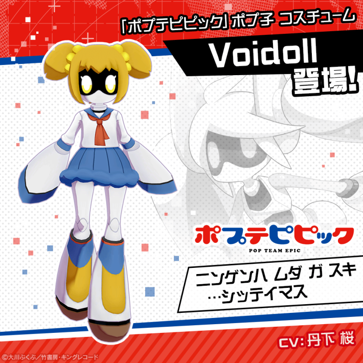#コンパス