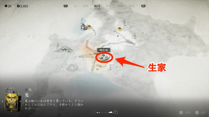 武器強化・装備強化のやり方と必要素材の画像