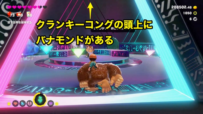 バナナシャンデリアの現地