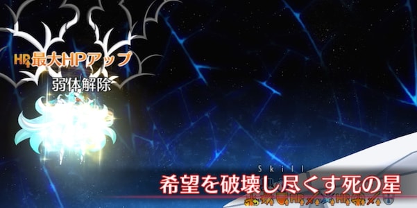 ブレイク3で特殊耐性ダウンがリセット