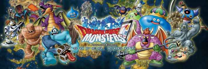 ドラゴンクエストモンスターズ スーパーライトのメインビジュアル