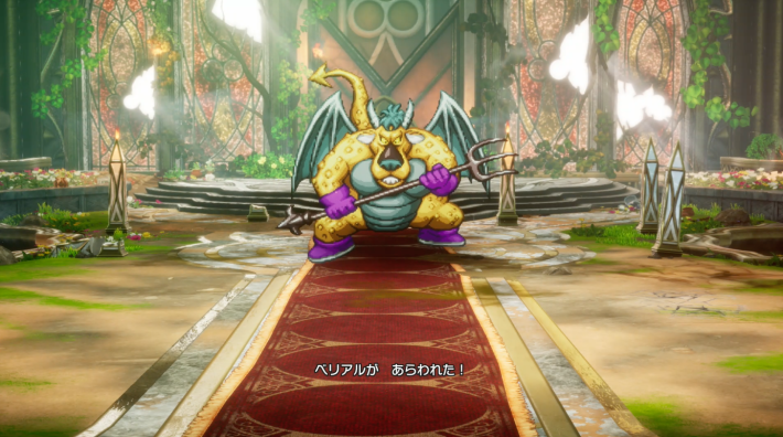 ドラクエ2リメイクのベリアル