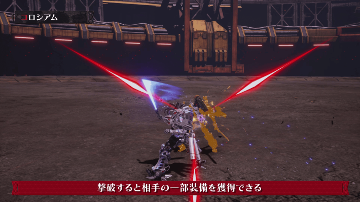 DAEMON X MACHINA TITANIC SCION