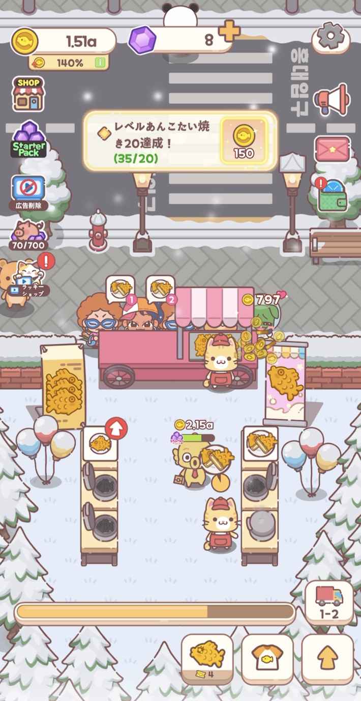 たい焼きタイクーン