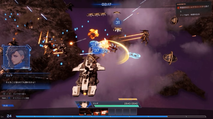 鋼の戦騎ARMIS
