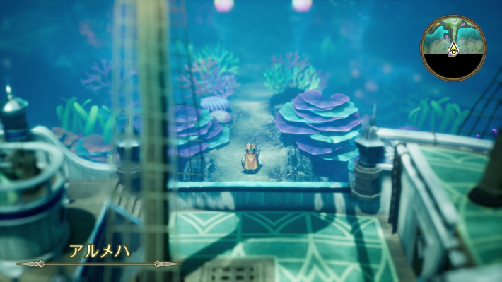 ドラクエ2リメイクのアルメハ