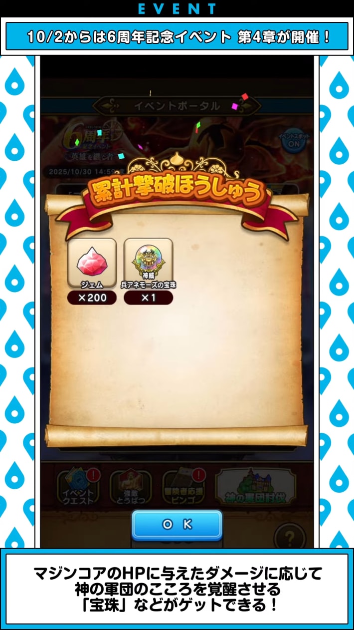 スマートウォークの最新情報｜速報まとめの画像