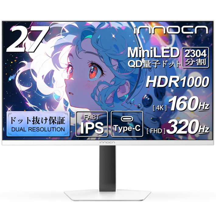【最大34%OFF】究極の映像体験を今こそ。INNOCN Mini LEDモニターがブラックフライデー限定価格に！