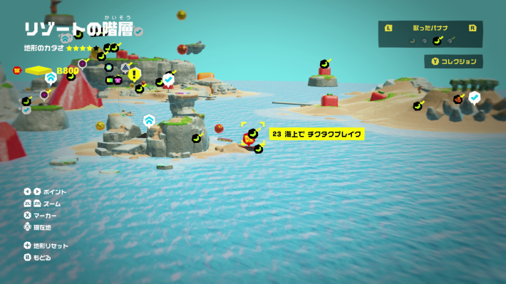 海上でチクタクブレイクマップ
