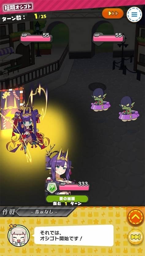 つわもの麗装 ミカヅキ ゲーム画面2