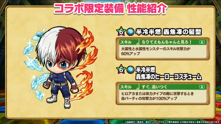 2025年10月18日の公式生放送情報まとめの画像