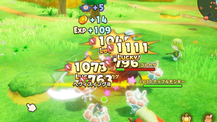 大ダメージを与えることができる