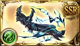 グラブルの風破壊武器