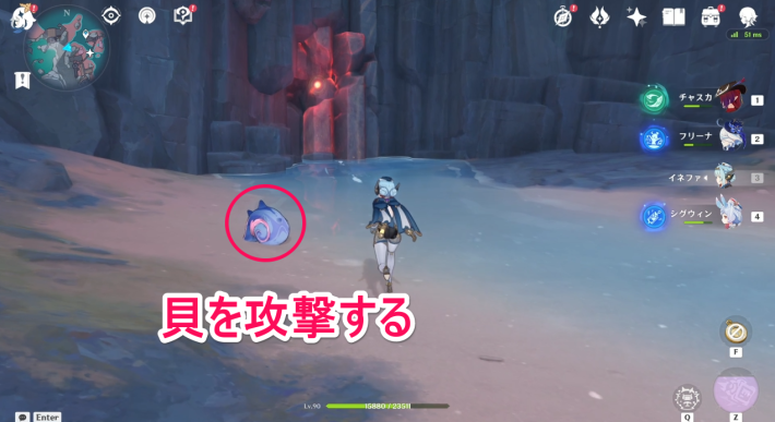 原神のパハ島の宝庫の行き方