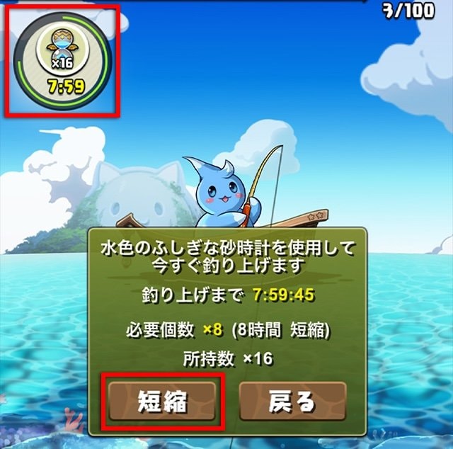 水色のふしぎな砂時計