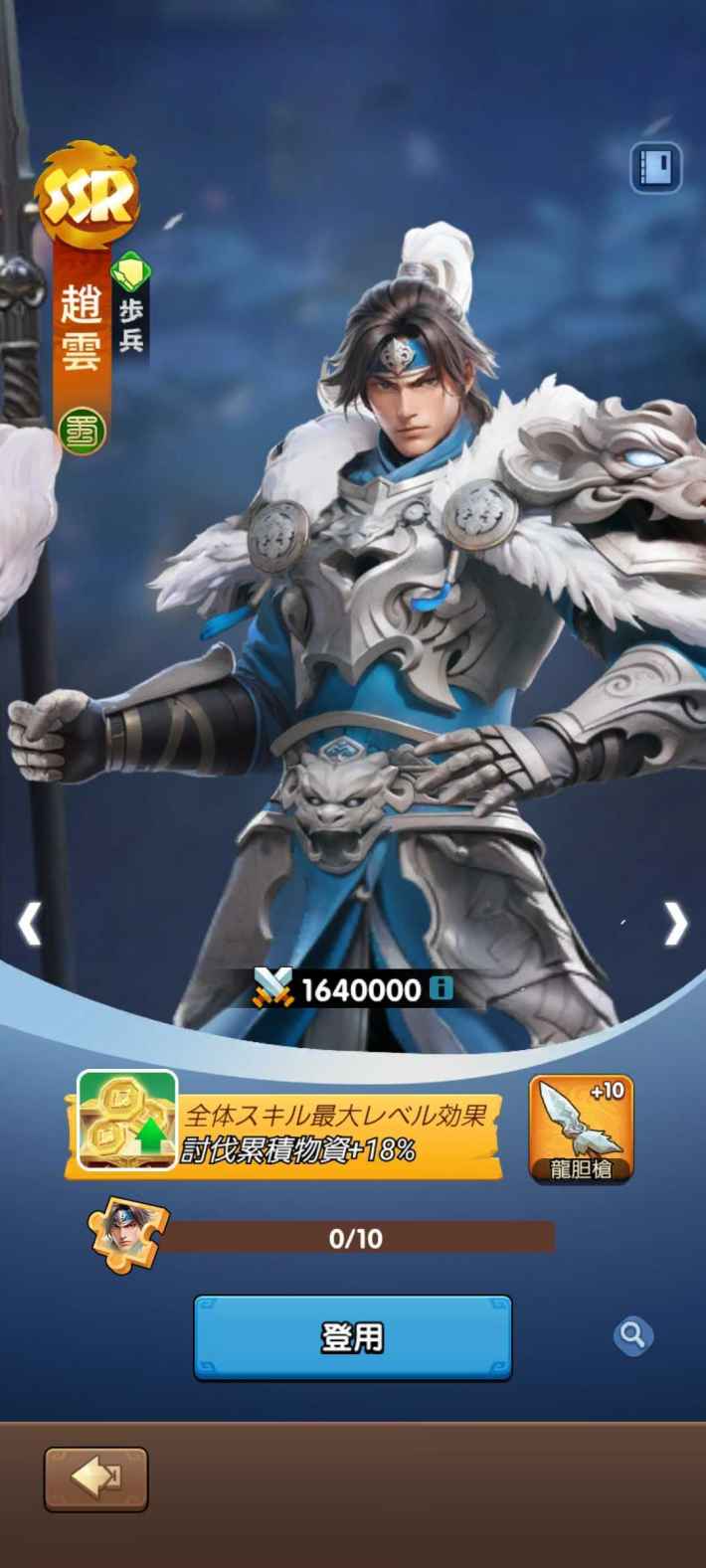 三国サバイバルシミュレーション『ブルブル三国』配信開始！このクソ暑い季節にまさかの極寒三国志が舞台だと…！？プレイすれば涼しくなれる…かも！の画像