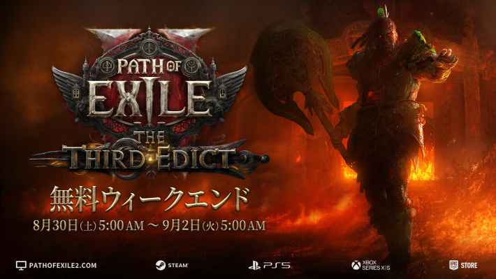 Path of Exile 2