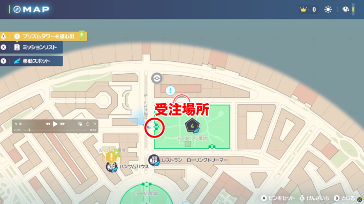 ポケモンZAの墓地のヤミラミの受注場所マップ