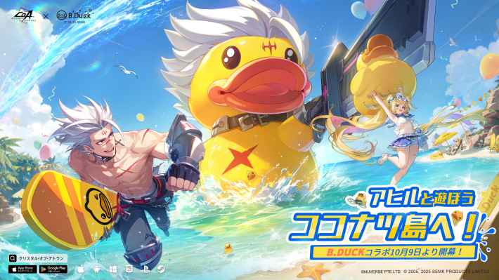 B.Duckコラボ