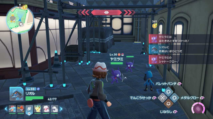 ポケモンZAヤミラミの場所