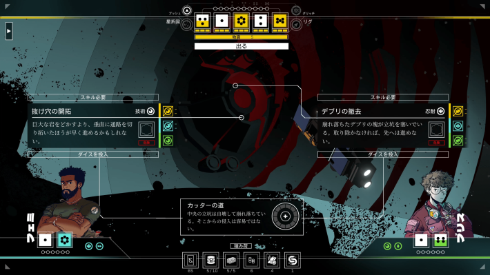 シチズンスリーパー2