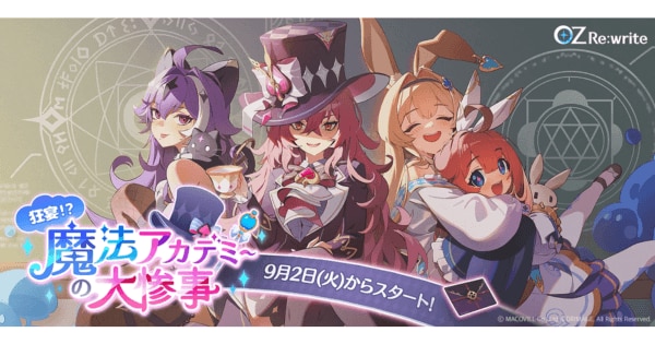 アイキャッチ